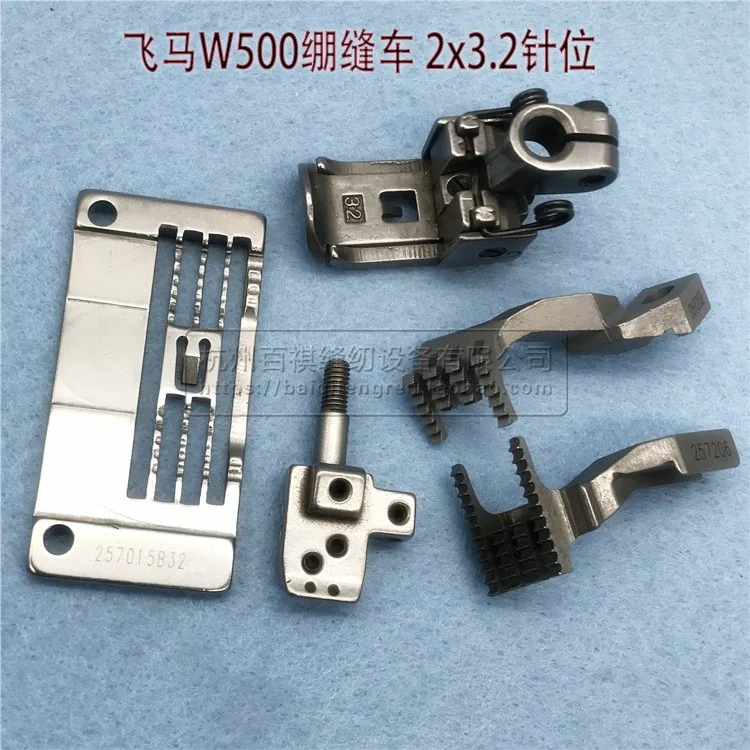

Pegasus W500 Squared Stretch Sewing Car 2x32 Needle Position Flat Cut Covering Machine Needle Position 3.2 Needle Plate Presser