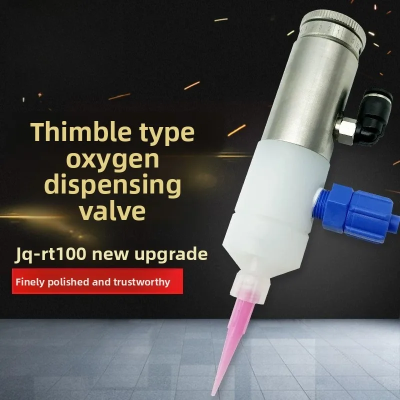 JQ-RT100 Precision Pin-Type Anaerobic Dispensing Valve Metal Screw 271 Thread Glue For Industrial Use