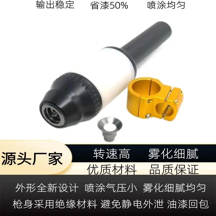 Automatic Electrost… - image