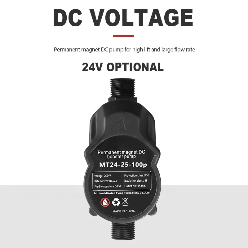 DC Booster Pump 24v220v110v Water Pipe Intelligent Toilet Water Heater Booster DC Permanent Magnet Booster Pump