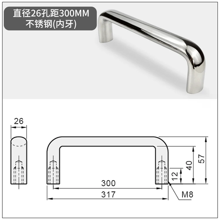 304 Stainless Steel Solid Handle Industrial Equipment Load-Bearing Cabinet Cabinet Door Handle Equipment Oval Handle