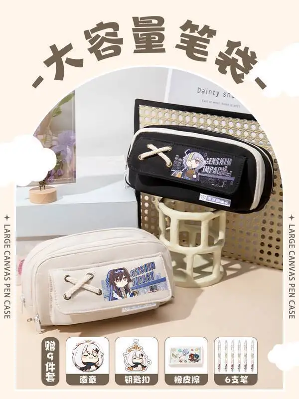 

Genshin Impact Anime Peripheral Elementary Case Two-Dimensional Middle High School Students Pencil Box Men And Women Large Anime