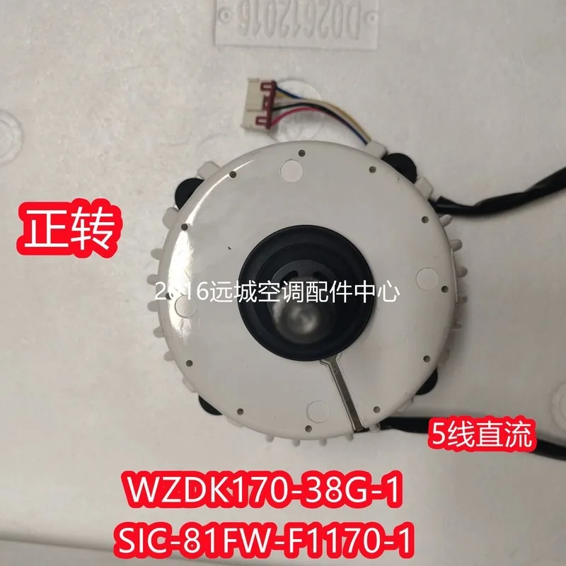 Suitable for Midea Air Conditioner Brand‑New Brushless DC Fan Motor WZDK170‑38G‑1, SIC‑81FW‑F1170‑1 Outdoor Blower Motor