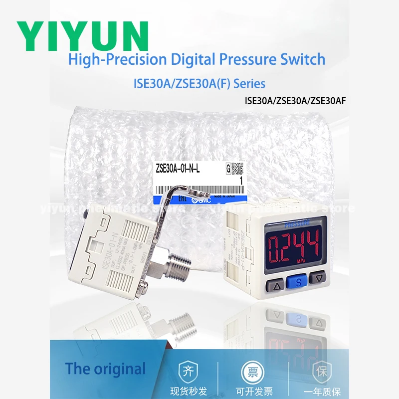 ISE30A-01-C-LZSE30A-01-D-L ISE30A-01-F- LZSE40AF-01-R High-Precision Digital Pressure Switch ZSE30AF ISE30A Series