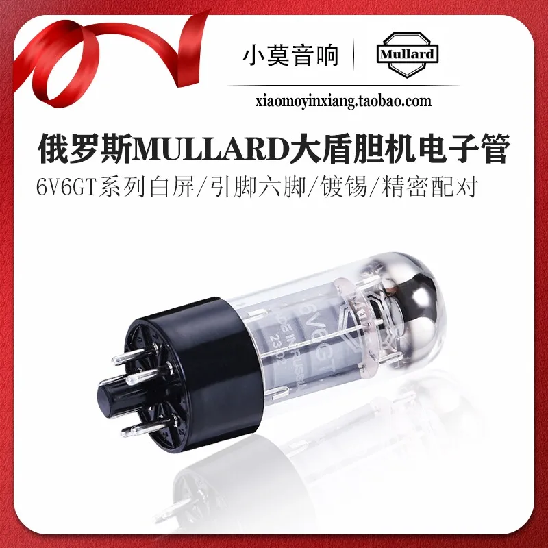 tubo-electronico-mullard-ruso-de-gran-tamano-6v6gt-amplificador-de-tubo-de-vacio-con-emparejamiento-de-precision