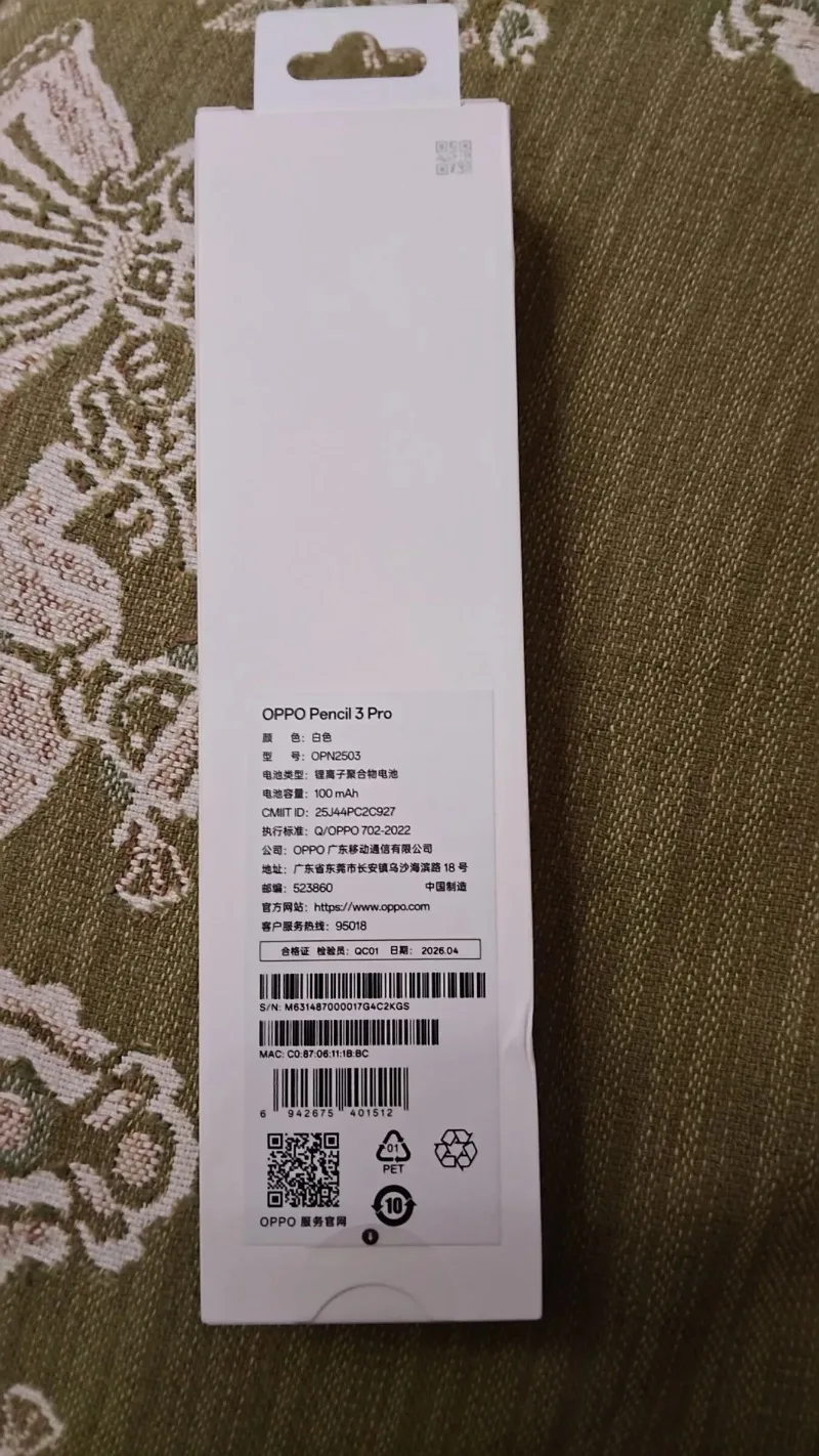 official Authentic for OPPO Pencil 3 Pro stylus original, Applicable to OPPO Pad 5 Pro and OPPO Pad Mini, 160000-level pressure