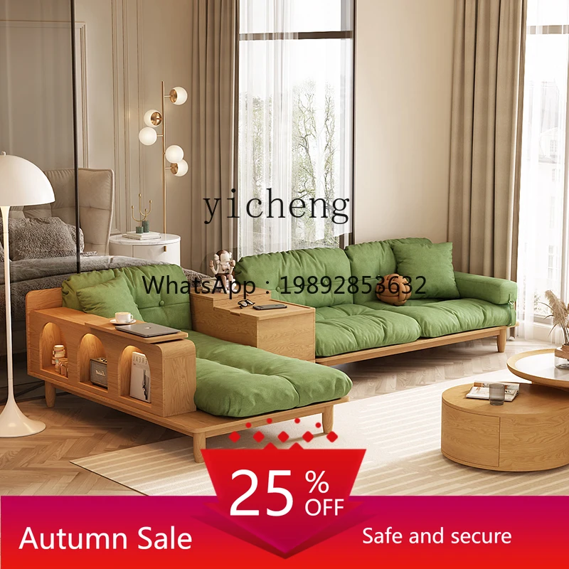 

Modern Simple Small Apartment Living Room Multi-Functional Solid Wood Combination Technology Cloth Sofa Cloud