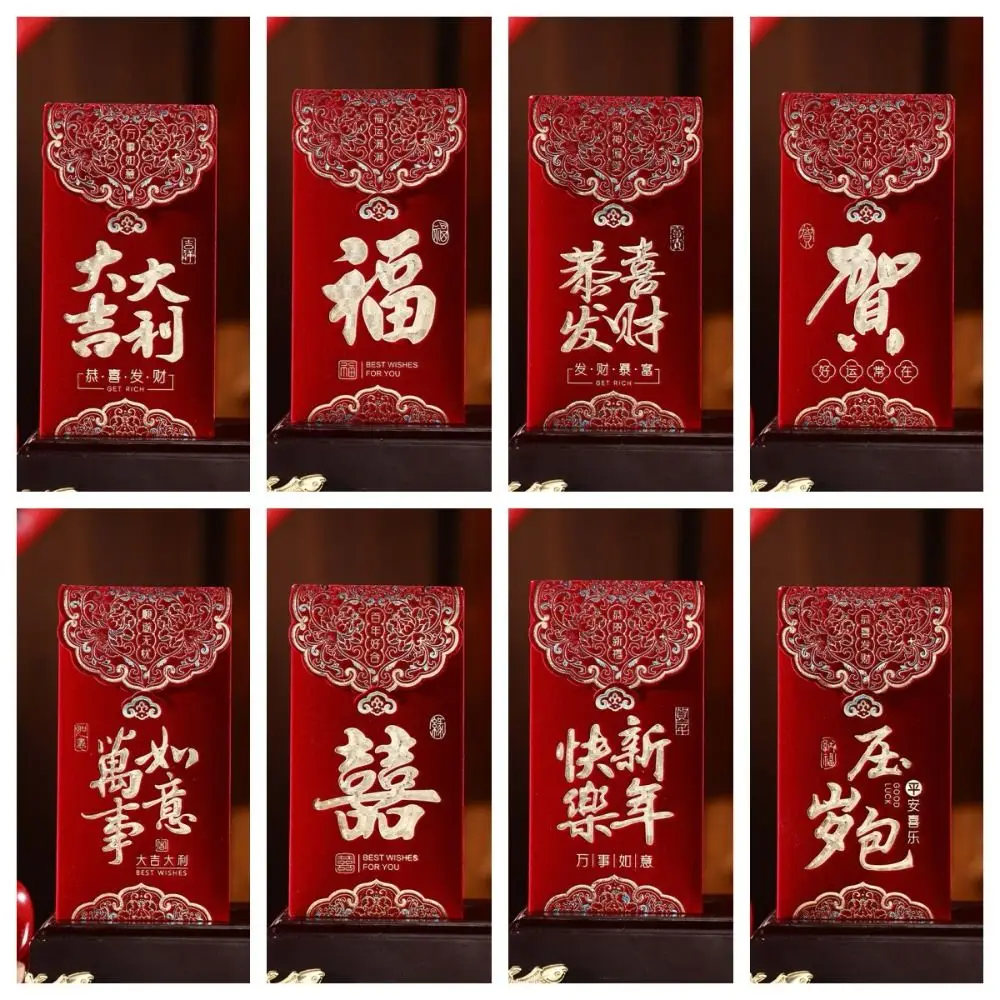 3pcs Multiple Patterns Wedding Red Envelope Best Wishes Embroidery New Year Red Envelope Tassel Design Luck HongBao New Year