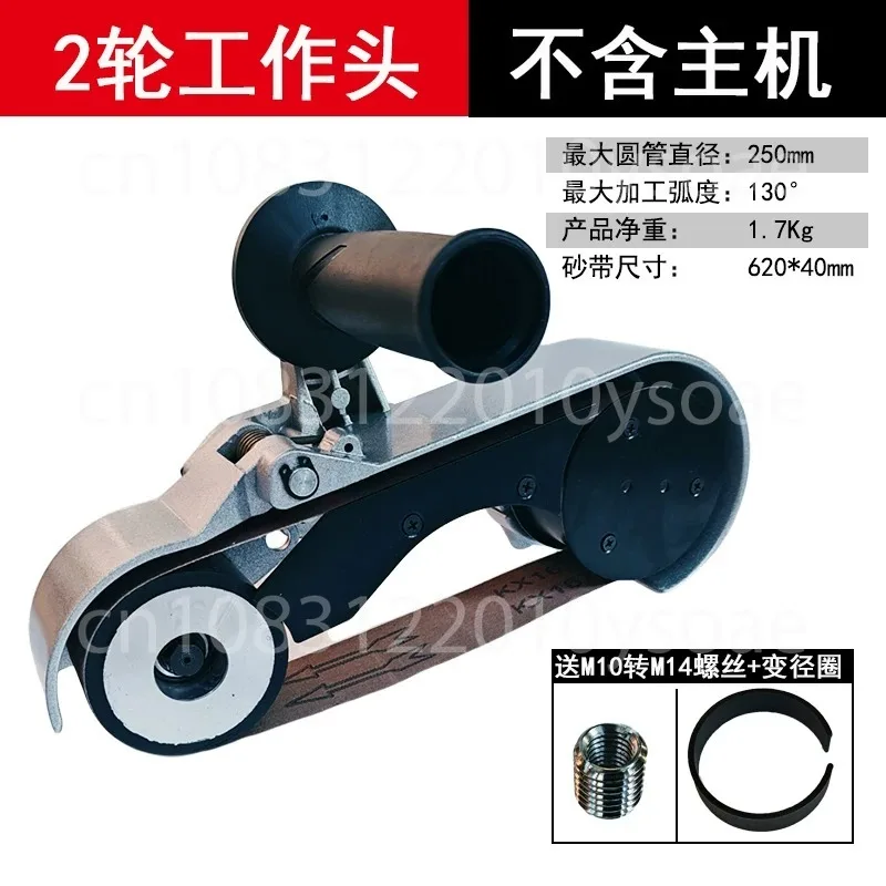 Stainless Steel Pipe Polishing Machine Belt Sander 760x40mm Electric Circular Pipe Drawing Machine Working Head 10-200mm