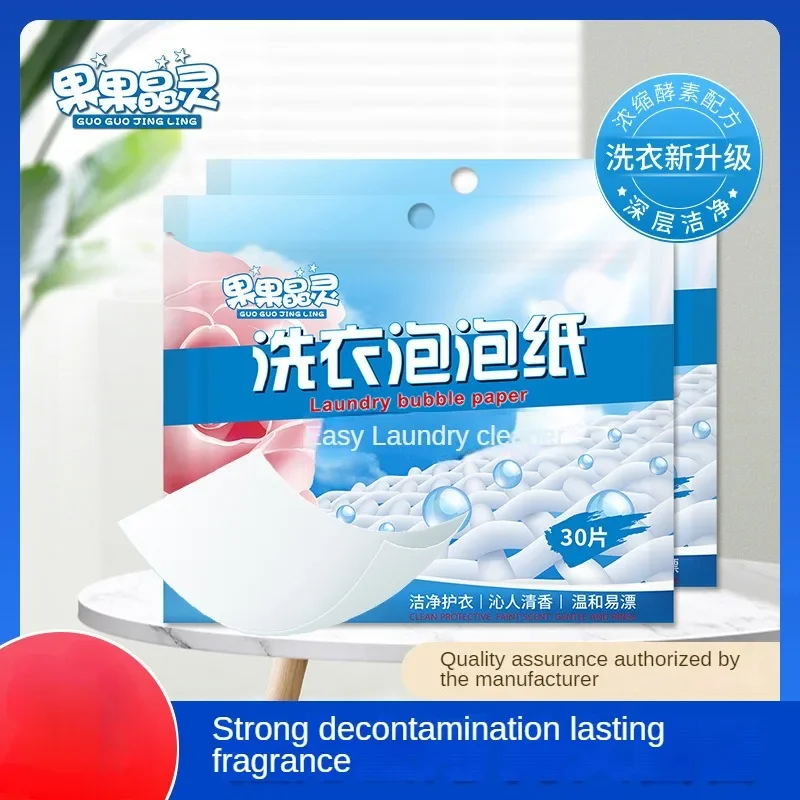 Washing Capsules Powerful Laundry Stain Downy 30/60pcs Removes Lint From Clothes for Fabric Softener Detergent Machines Removal