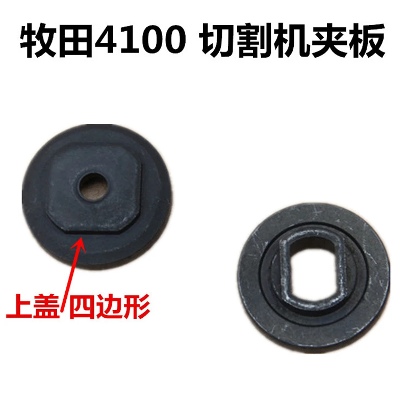 Power Tool Accessories For Makita 4100 Marble Machine Platen Cutting Machine Platen/electric Saw Platen/hand Saw Accessories