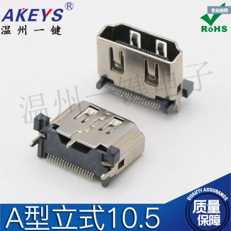 10PCS HDMI Type A master seat vertical patch 10.5 interface patch socket HD transmission socket HDMI master