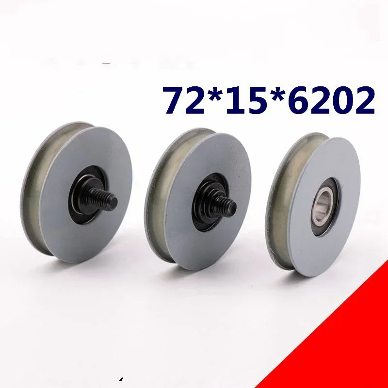 3pcs Elevator Accessories Door Hanging Wheel 72mm