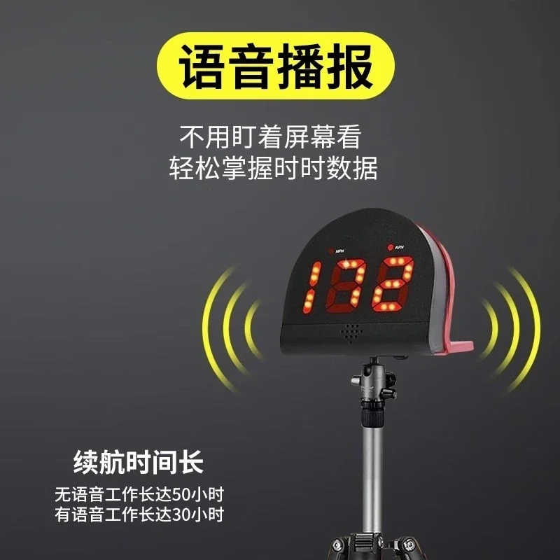 Tennis speedometer, football, baseball, golf ball sports radar speedometer