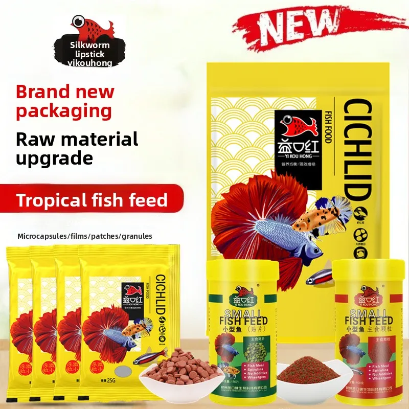 Yi Kou Hong Tropica…