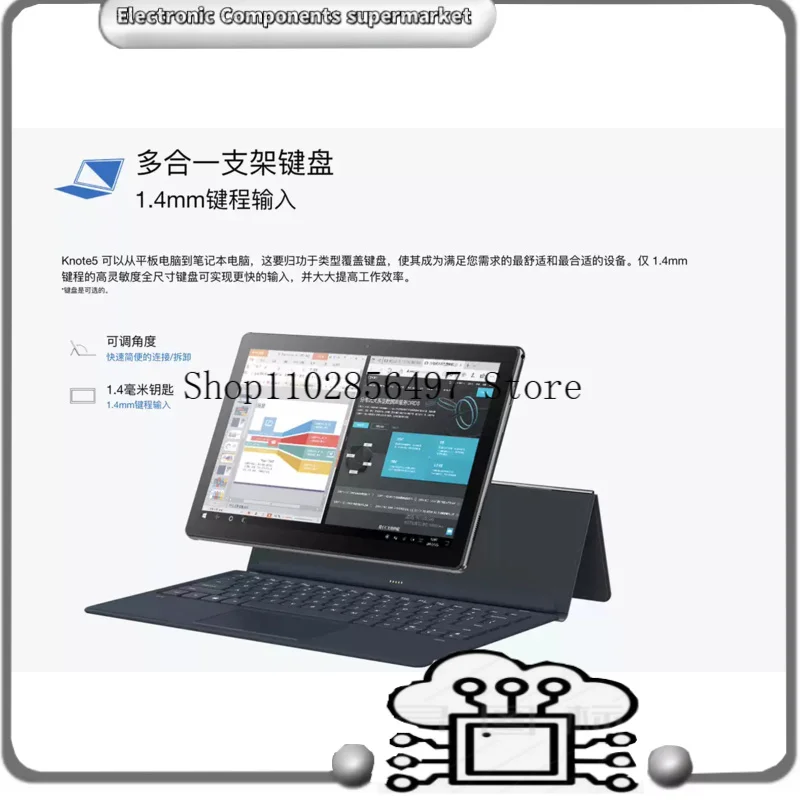 New Original Magnetic Keyboard for Cube KNote5 Pro Go Tablet CDK13 Leather Cover