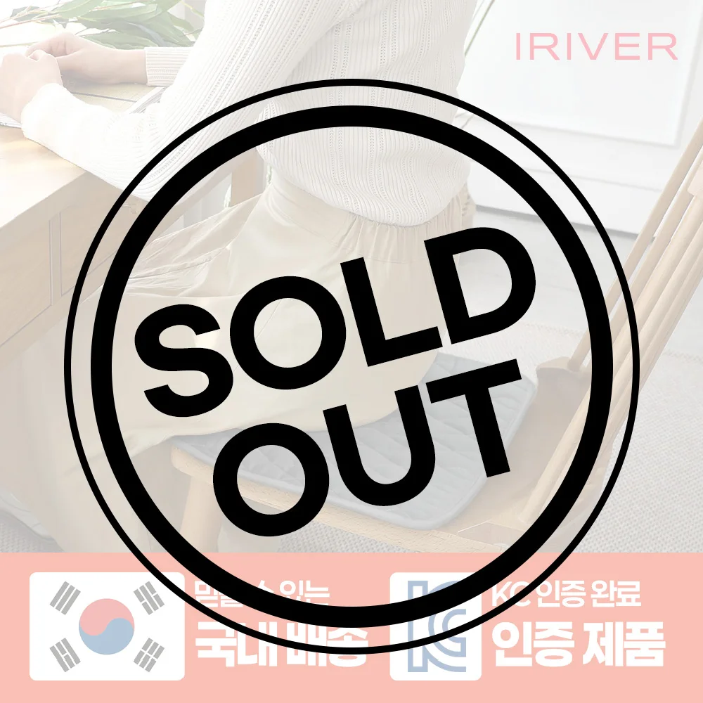 وسادة مقعد ساخنة USB من Iriver