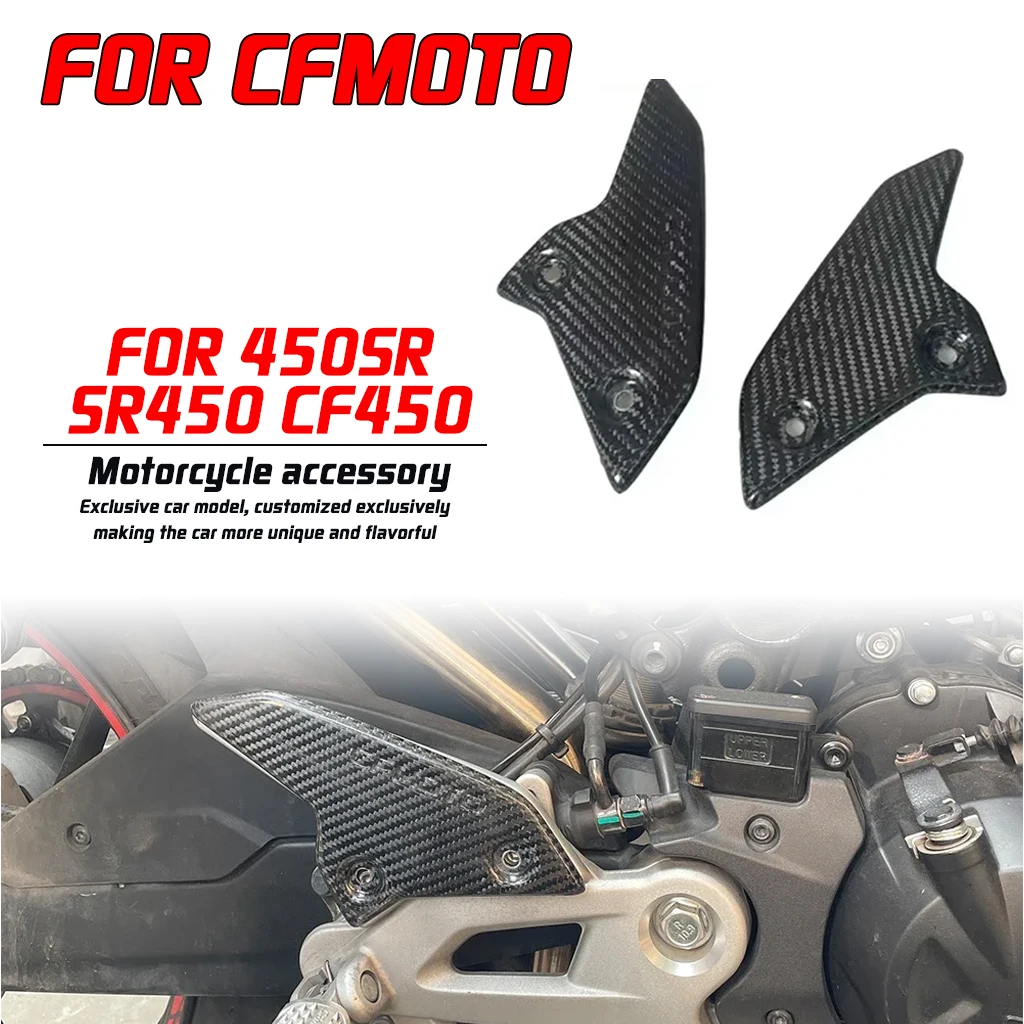 

For CFMOTO 450SR SR450 CF450 Motorcycle Modified Carbon Fiber Foot Guard Accessories