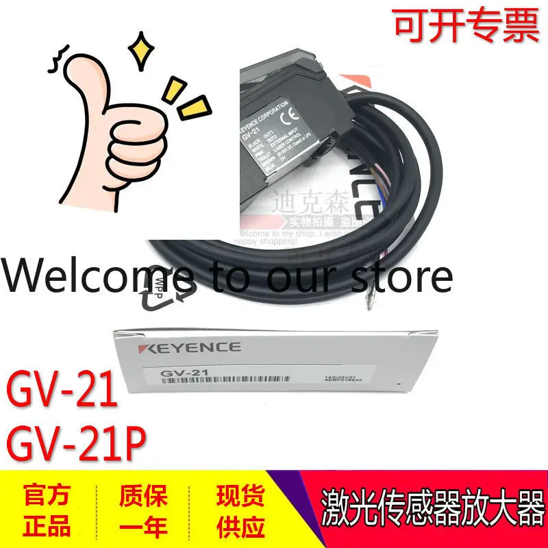 Keyence/Keyence, Or…