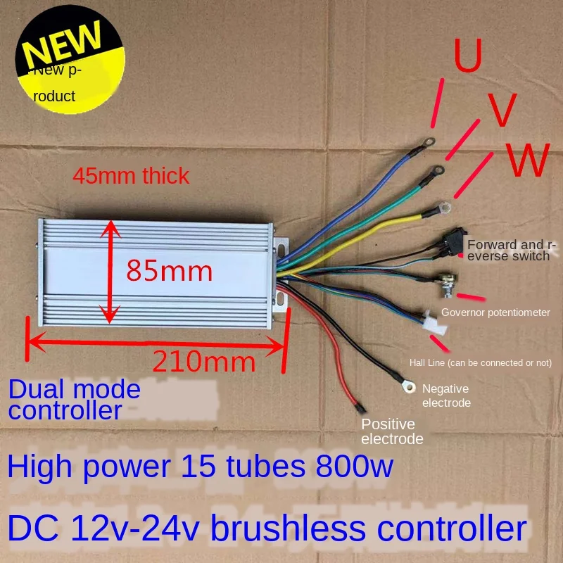 DC12V-24V Brushless Motor Controller High-Power Brushless Motor Driver 800W 40A