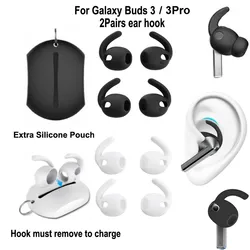 2Pair Ear Hooks Tips for Samsung Galaxy Buds 3 / 3Pro Anti Slip Holders Silicone Eartips Earbuds Case Cover Triple