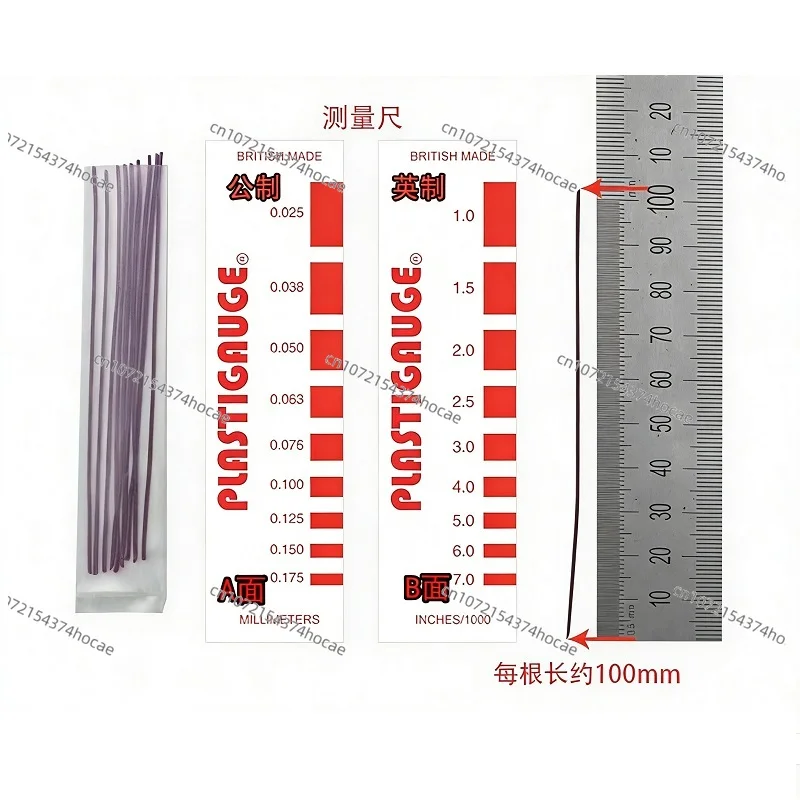 System specific-Special Gauge for Measuring The Oil Gap of Bearing Shells Using Plastic Wire Gap Gauge, 0.025mm-0.175mm