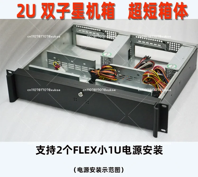 2U Mini ITX Dual System Industrial Compact Rack Mount Case