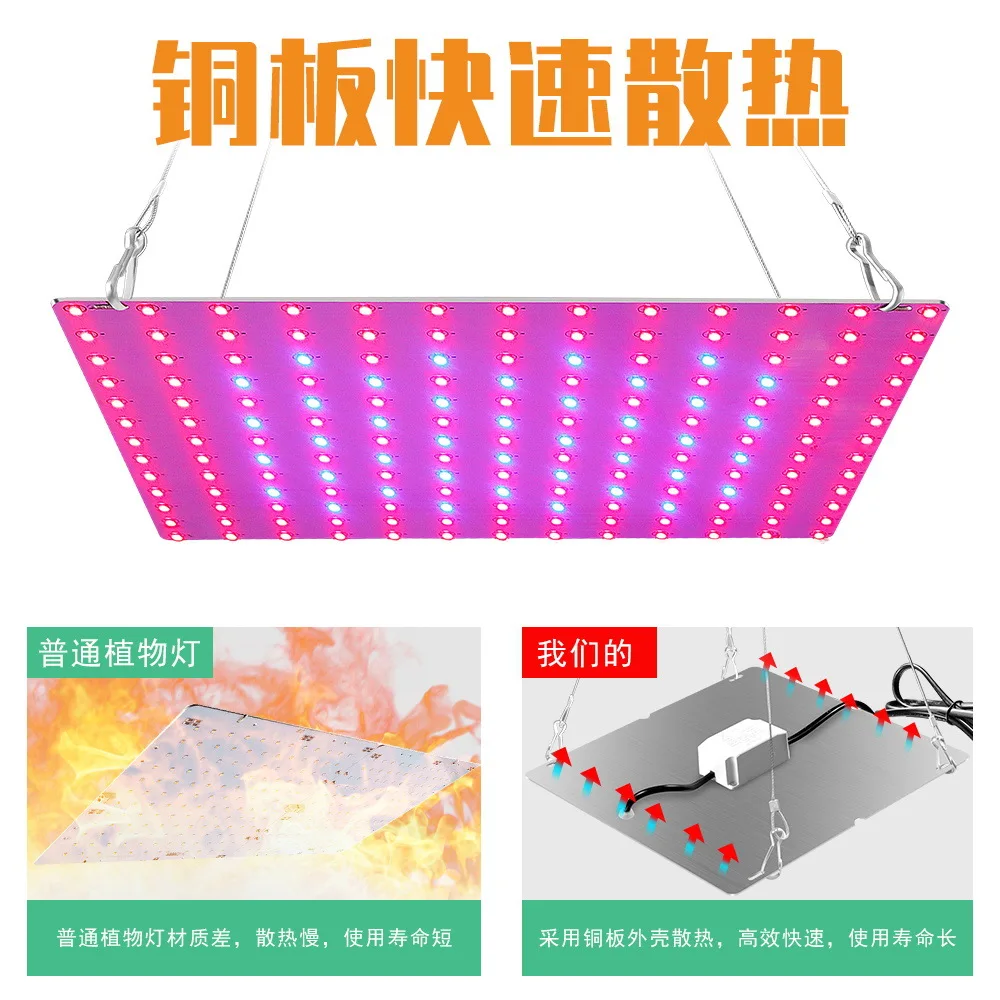 Full Spectrum Seedling Planting Lamp 1000/1500/2000# LED Plant Light Ultrathin Hydroponic Lamp Flower Vegetable Fruit Fill Light