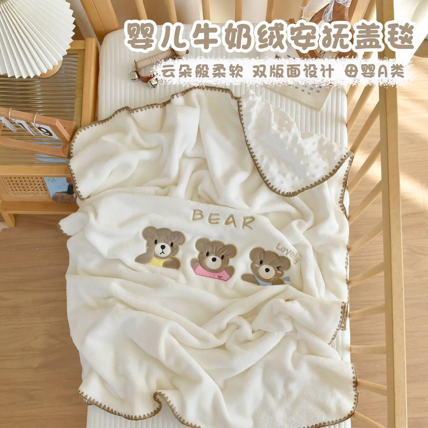 

Одеяло с фасолью для новорожденных, плотный молочный бархатный чехол на осень-зиму, детское универсальное одеяло для сна, мягкий уютный подарок для новорожденного