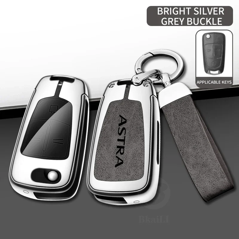 Suitable for Opel Astra 2016 2014 2013 car key shell protective cover metal high-end car key bag accessories