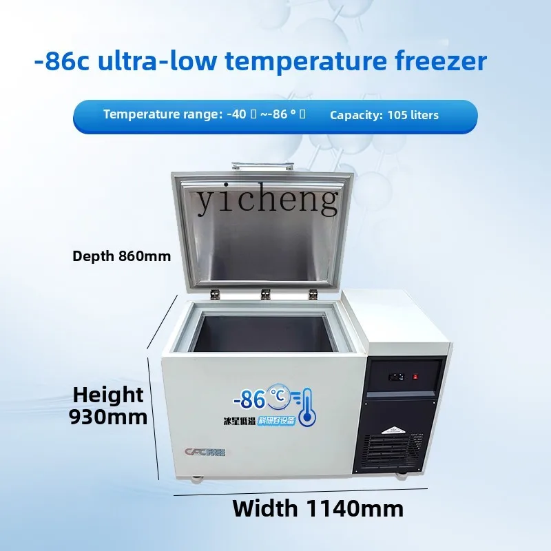 

Industrial low temperature deep freezing -40 freezer minus 60 ultra-low temperature freezer minus 80 degrees refrigerator