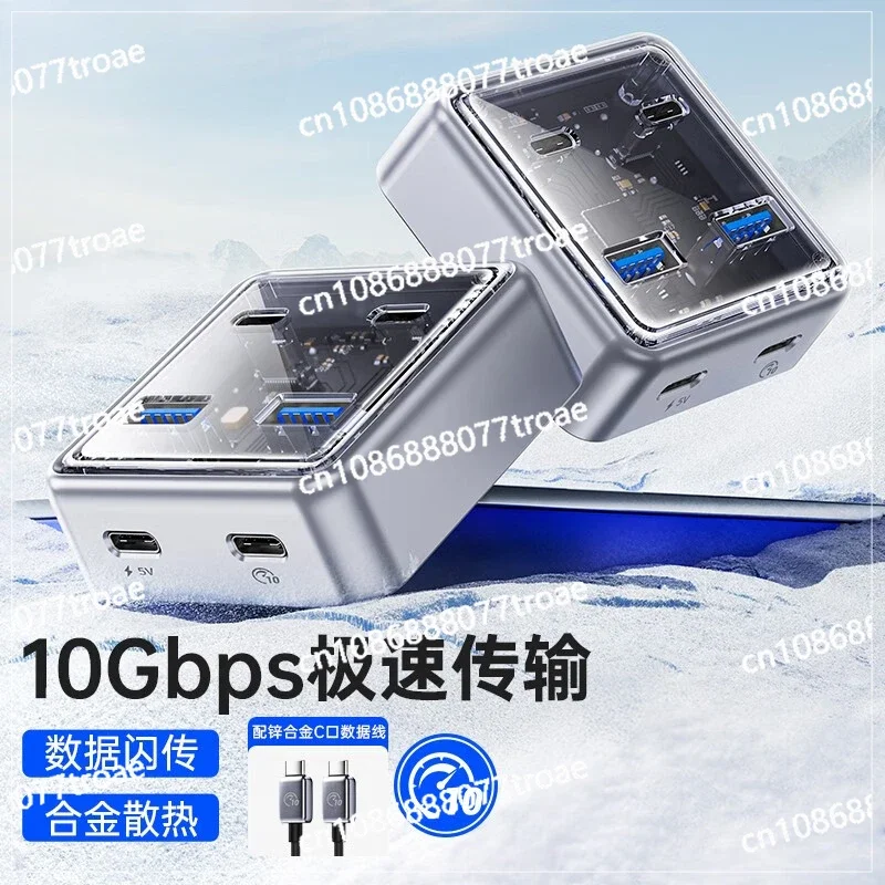 Type-C docking station USB3.2G2 splitter 10Gbps high-speed hub 4-port hub