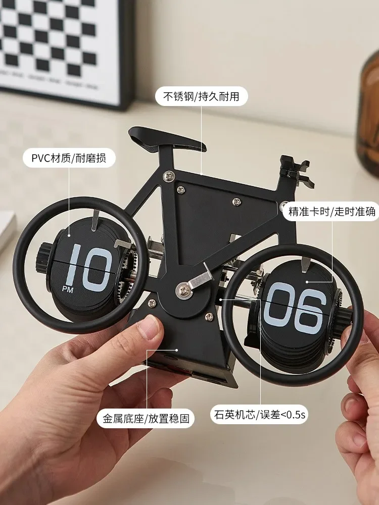 Bicycle automatic flipping clock creative living room TV cabinet desktop decoration home decoration office good items