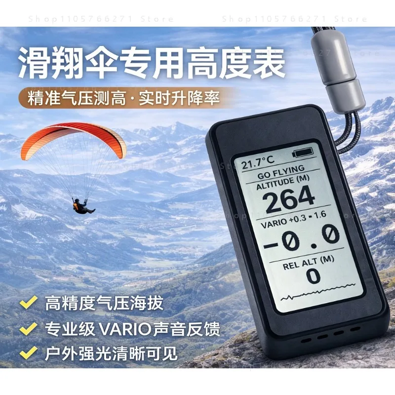 Paragliding Altimeter Vario Digital Altitude Meter Gliding Flight Height Tester with Beep Sound Professional