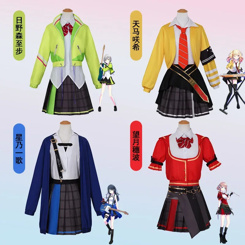 Project Sekai colorful stage Leo/need Tenma Saki Hoshino Ichika hinomori Shiho Mochizuki Honami cosplay costume women outfits