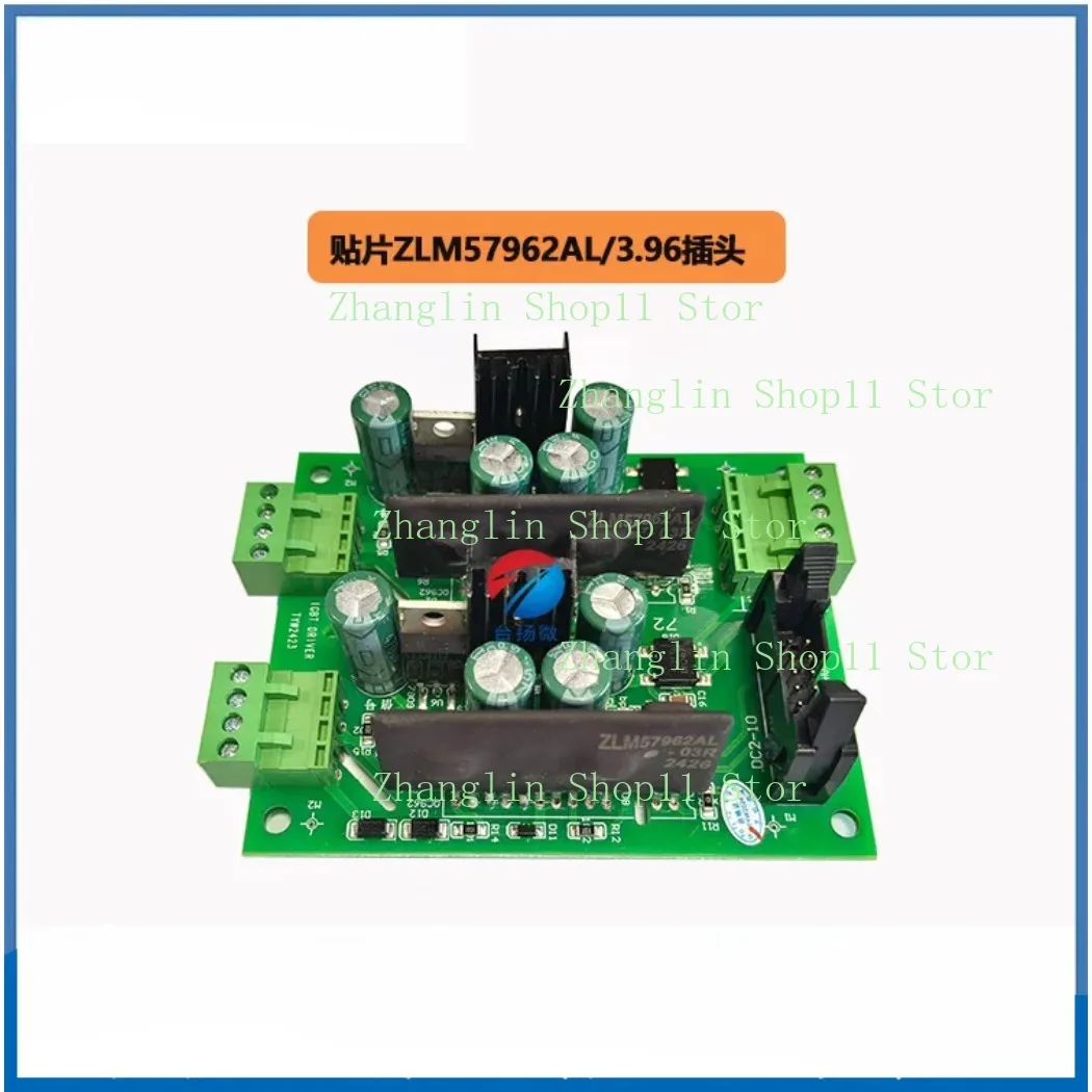 IGBT Driver Board Plating Power Supply ZLM57962AL-3.96/5.08 Pitch Terminal Block High Frequency Rectifier PCB Circuit Board