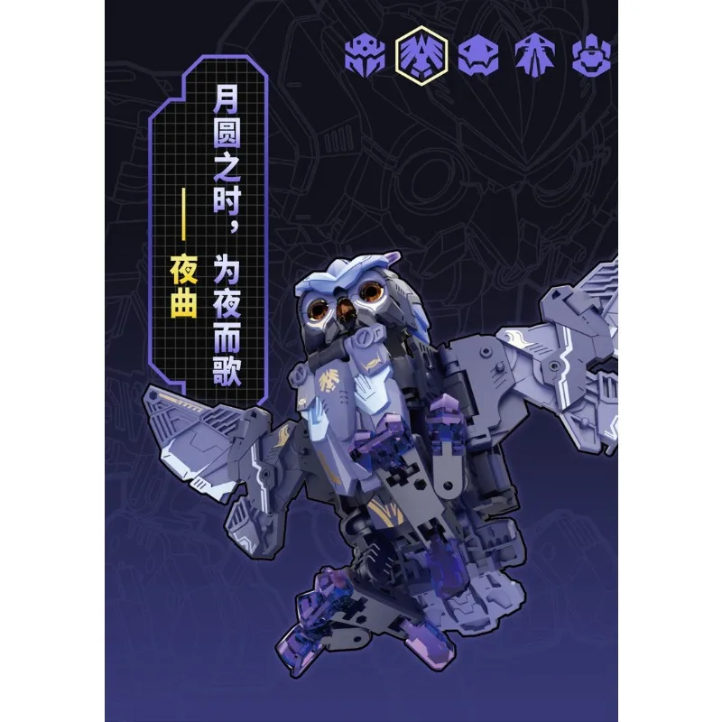 Nieuwe 52TOYS Originele [BEASTBOX] Beast Box Serie Nocturne Uil Transformatie Speelgoed DF Limited Edition Mech Model Trendy Play Spot