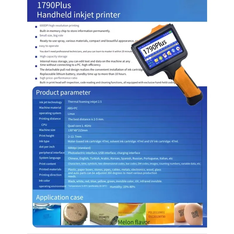 مسدس طابعة نافثة للحبر محمول لترميز التاريخ لأكياس التغليف وصناديق الورق والكرتون والزجاجات البلاستيكية والزجاجات الزجاجية.