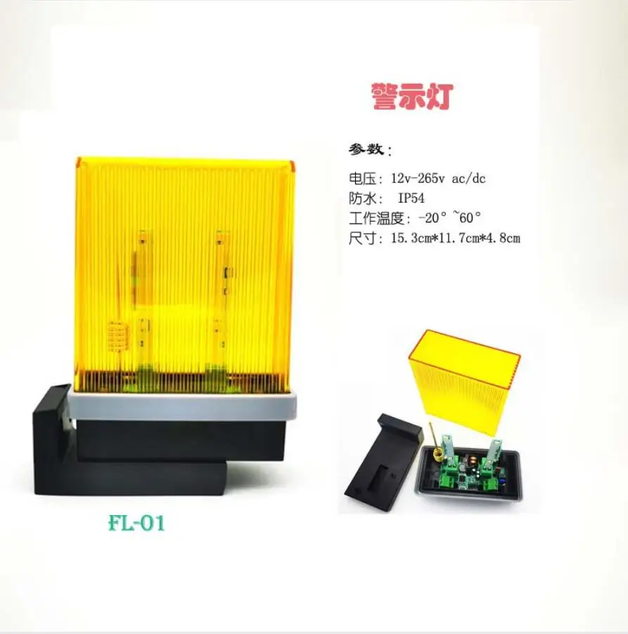 Apriporta per cancello protezione di sicurezza lampeggiante lampeggiante per allarme luce cancello 12V-220V AC/DC nessun suono
