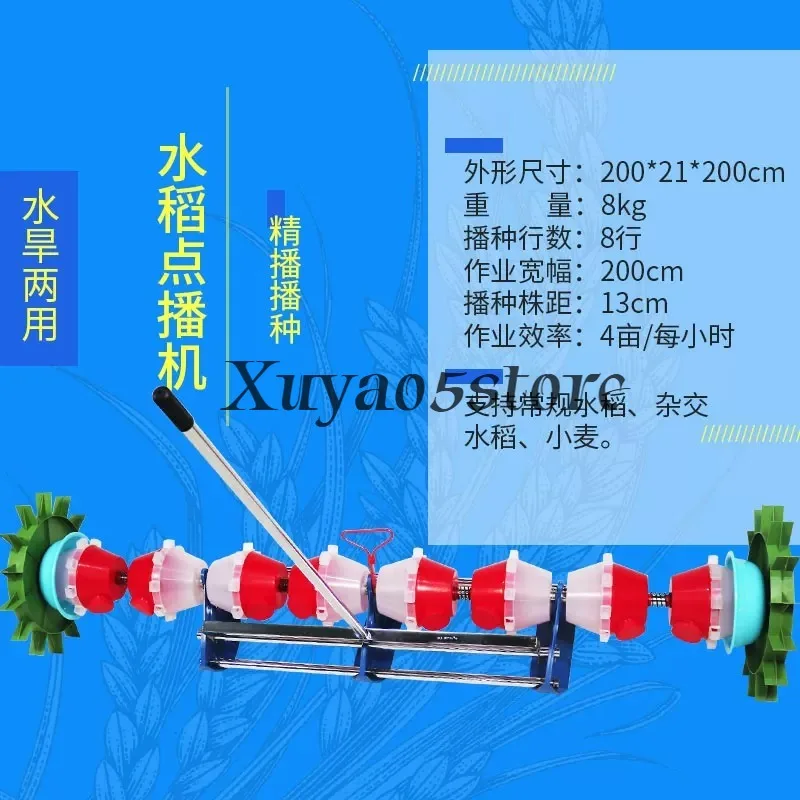 Farm Seeding Machine Hand-held Transplanting Tool Multifunction Paddy Planter Rice Drum Seeder