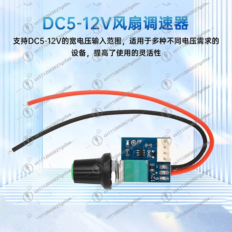 

Ручной четырехпроводной регулятор скорости вентилятора PWM DC5-12V с переключателем, регулировка скорости и снижение шума, возможность отключения.
