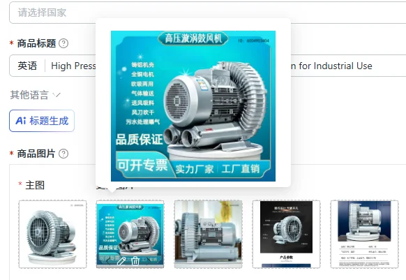 High Pressure Boiler Blowing Blower RB-61D-2 2.2Kw Fan For Industrial Use