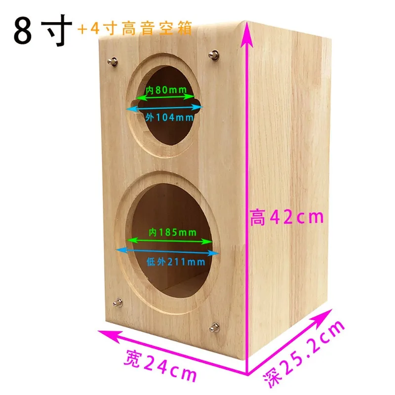 Speaker Empty Box - Solid Wood 2-Way Enclosure for Car Audio & Outdoor Sound System DIY Upgrade 1pcs