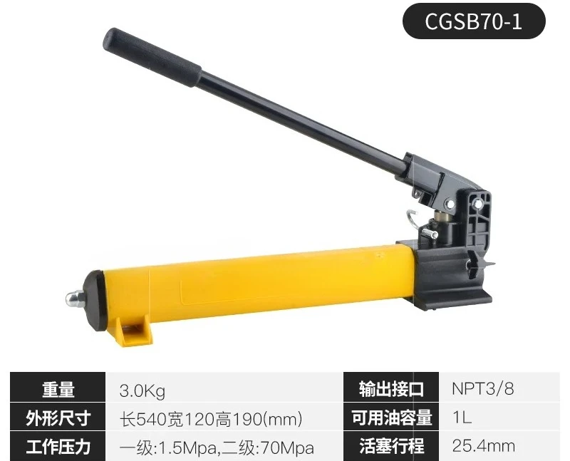 1 PIECE  FOR  P142 Manual Hydraulic Pump