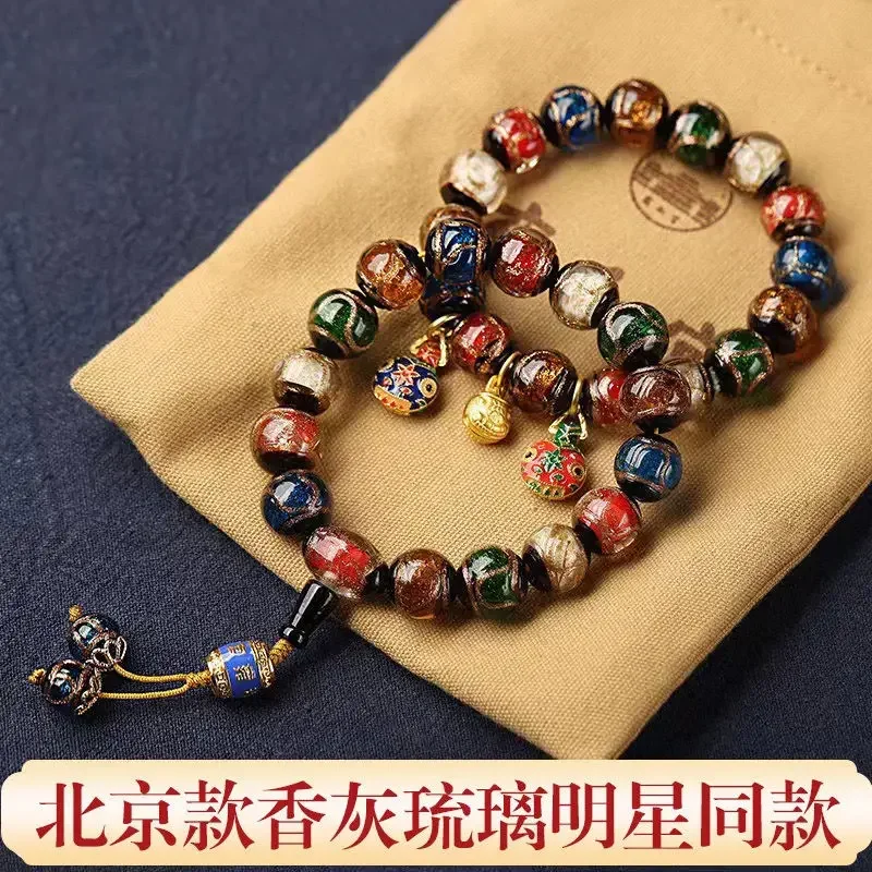 

Beijing Fincense Ashes Colored Glaze Bracelet Gold-swallowing Beast Female Fortune Charms HandString Star Lovers Gift Genuine