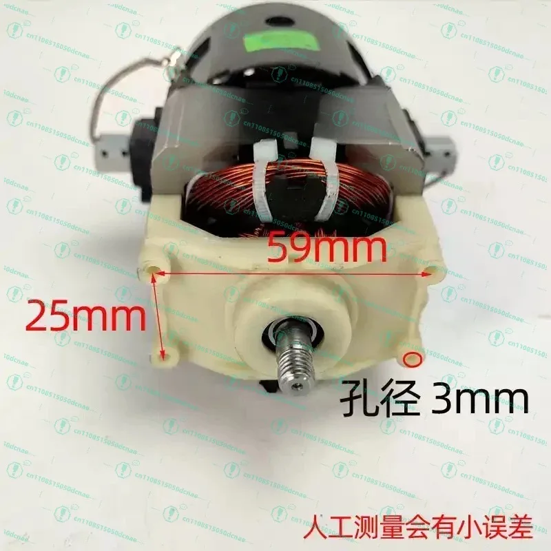 Vacuum Cleaner Motor D807, Replacement Motor for Household Canister Vacuum Cleaner