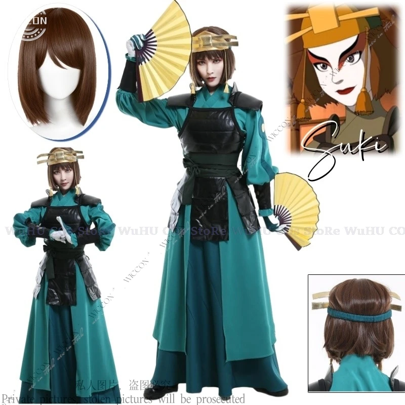 Avatar: The Last Airbender Suki Anime Cosplay Costume Wig Suit For Woman Suki Short Brown Armor Martial Arts Clothing