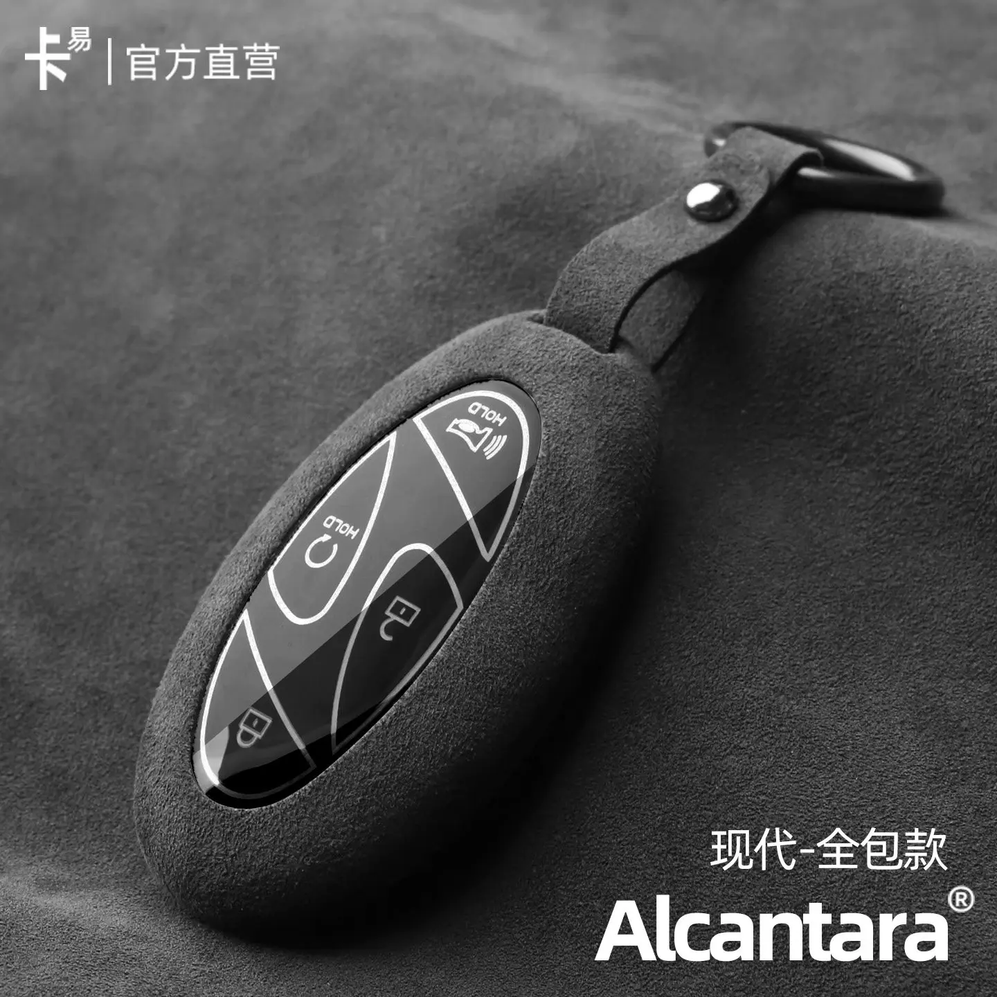 For Hyundai Sonata Elantra N 2024-25 ABS Alcantara Key Case Protective Shell Car Accessories