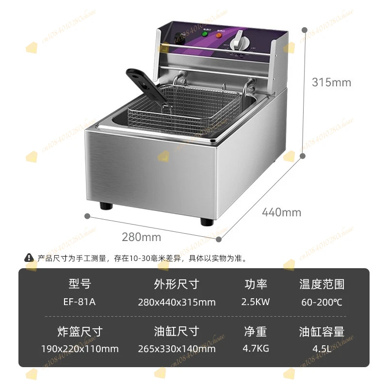 Electric Frying Oven Single Double Cylinder Electric Frying Pan Constant Tempera