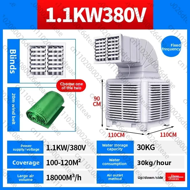 Breeding Air Cooler… - image